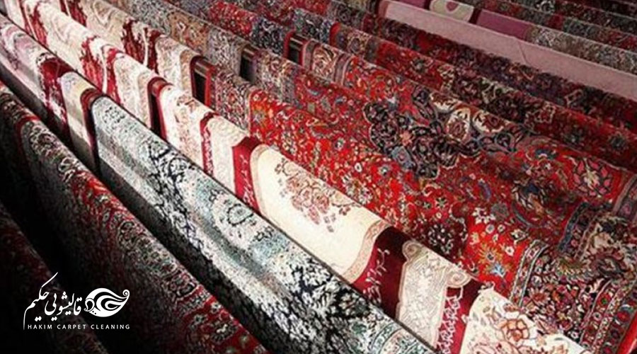 بهترین قالیشویی در اصفهان | قالیشویی حکیم