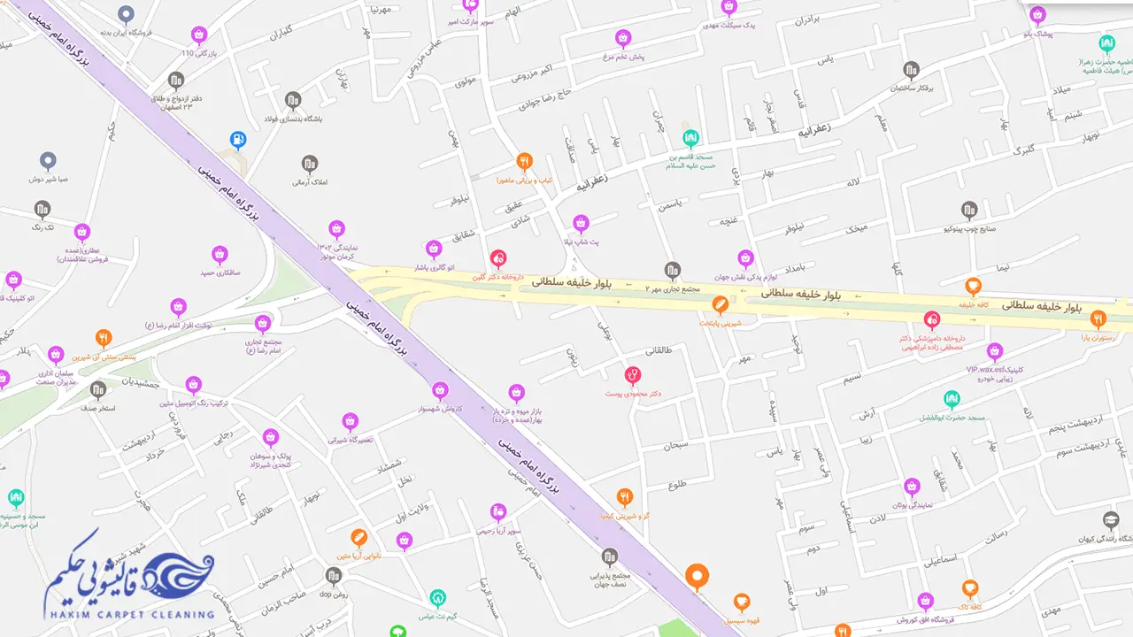قالیشویی در خیابان امام خمینی اصفهان
