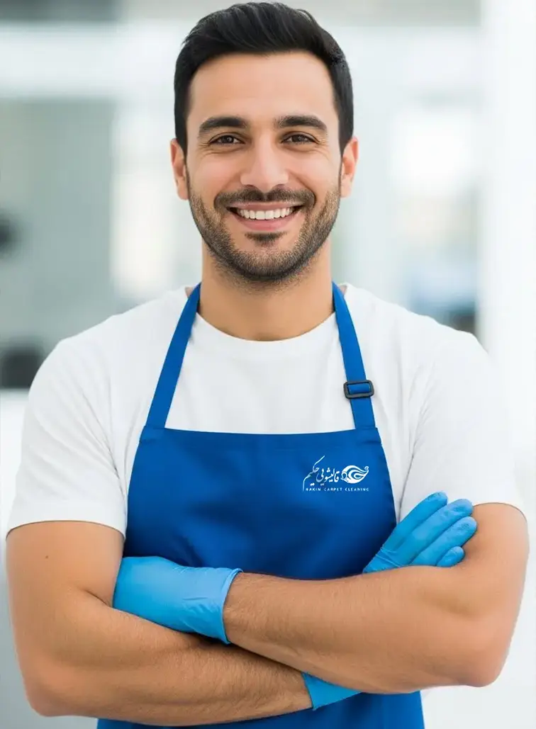 پرسنل قالیشویی حکیم