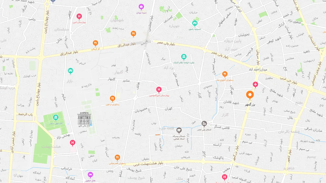 قالیشویی در بزرگمهر اصفهان - قالیشویی حکیم